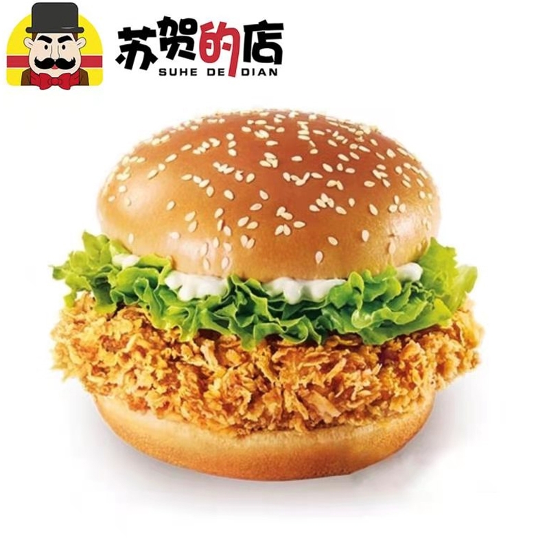 西式快餐加盟,汉堡炸鸡,汉堡连锁店加盟